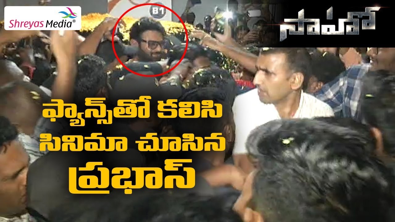 Prabhas Watching Saaho Movie At AMB Cinemas | Saaho Movie  | Shreyas Media |