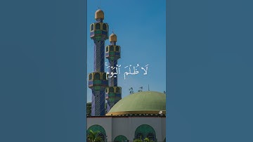اللهم صل و سلم على محمد‎القارئ: ياسر الدوسري السورة: غافر (16-18)‎