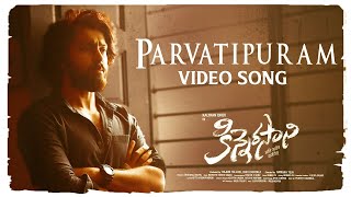 Parvatipuram Video Song | Kinnerasani | Kalyaan Dhev | Ramana Teja | Mahathi Swara Sagar