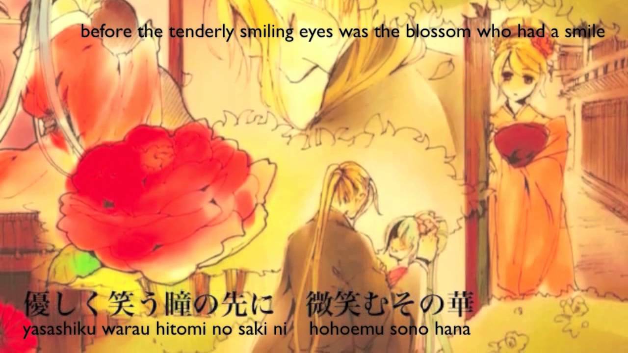 Rin・Len・Miku】 Amayumerou・Rain Dream Tower 【English & Romaji