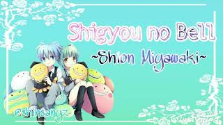 Shigyou no Bell-Shion Miyawaki-Lyrics Full