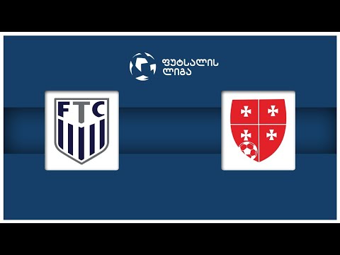 თბილისი - თელასი ჯორჯიანს