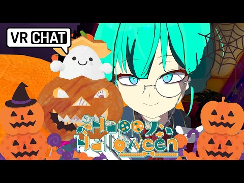 【#VRChat 219】少し早めのハロウィンを楽しもう!【#参加型/#vrchatワールド紹介  】