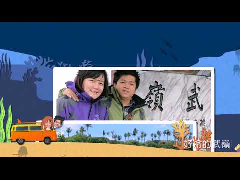 【一起去旅行】-YouVivid婚禮MV、婚禮影片、成長MV、愛情MV、感恩MV、捧花MV、開場mv、婚紗MV
