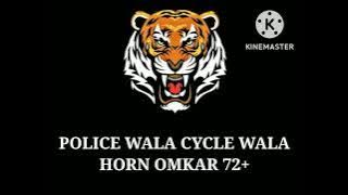 POLICE WALA CYCLE WALA || OMKAR 72   || FULL COMPEATITION HORN 🎛️💯 DJ 🐯 YASH 💯 PUNEKAR #DJ YASH