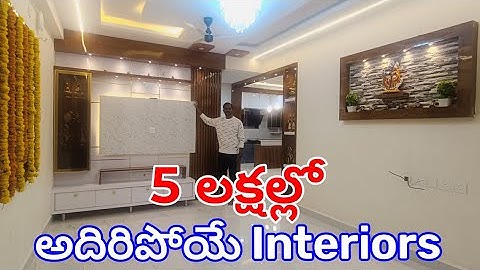 House Interior Design | Flat Interiors | Interior Design at Low Price | Interiors | Telugu Interiors
