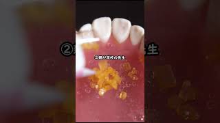 一生で出会う確率3%のレア友達4選