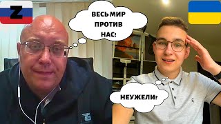 Мировой Заговор Против России! Чат рулетка! Січовий Стрілець