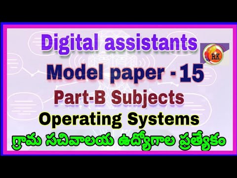 Digital assistants( operating system) || model paper -15 || part B subjects