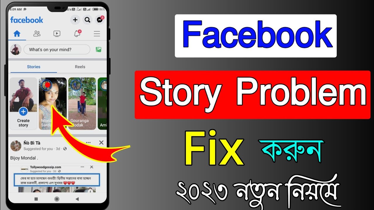 How to Facebook Story problem solve | Facebook story problem | Facebook ...
