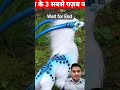 इंडोनेशिया में पाई जाने वाली अजीबो गरीब जानवर#shorts #shortsfeed #trendingshorts #history