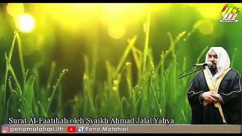 سورة الفاتحة بصوت القارئ الشيخ احمد جلال يحيى Ahmad Jalal Yahya