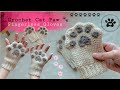Crochet Cat Paw Fingerless Gloves Crochet Cat Paw Gloves Easy Crochet Gloves Youtube Subscribe 