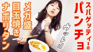 Uber Eats(ウーバーイーツ)サービス料をわかりやすく解説