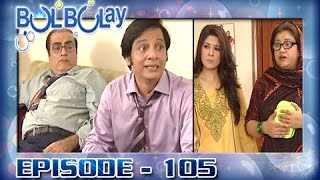 Bulbulay Ep 105 - ARY Digital Drama