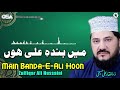 Main banda e ali hoon  zulfiqar ali hussaini  official version  osa islamic