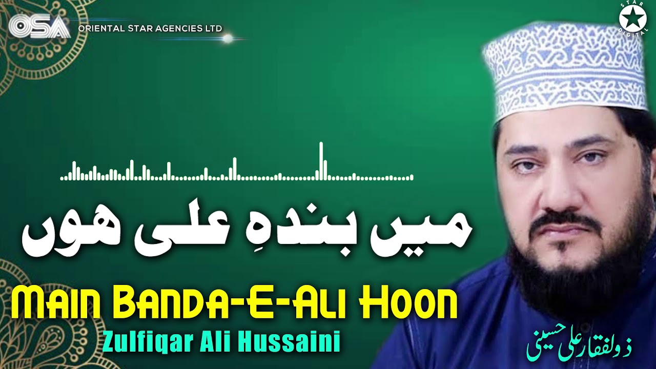 Main Banda E Ali Hoon  Zulfiqar Ali Hussaini  official version  OSA Islamic