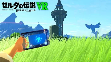 ブレワイ新アイテム引き継ぎバグ Mp3