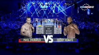 Pavel Zhuravlev (Павел Журавлёв) Vs Freddy Kemayo KOK 26 Sept 2015 Pavel Zhuravlev (Павел Журавлёв) Vs Freddy Kemayo KOK 26 Sept 2015