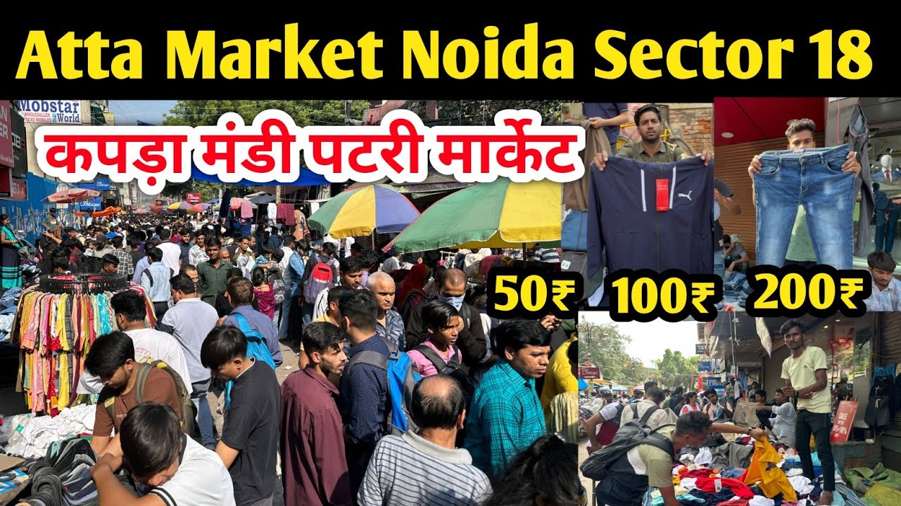 अट्टा मार्केट सेक्टर 18 नोएडा, Atta Market Summer Collection 2025 | Noida Sector 18 Atta Market 2025