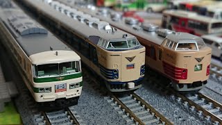 鉄道模型【Nゲージ】テーマ「国鉄型特急車両」183系・185系・583系。