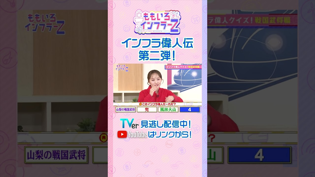 momo ※同じ名前の方いるのでご注意ください Momoclo Momota] 