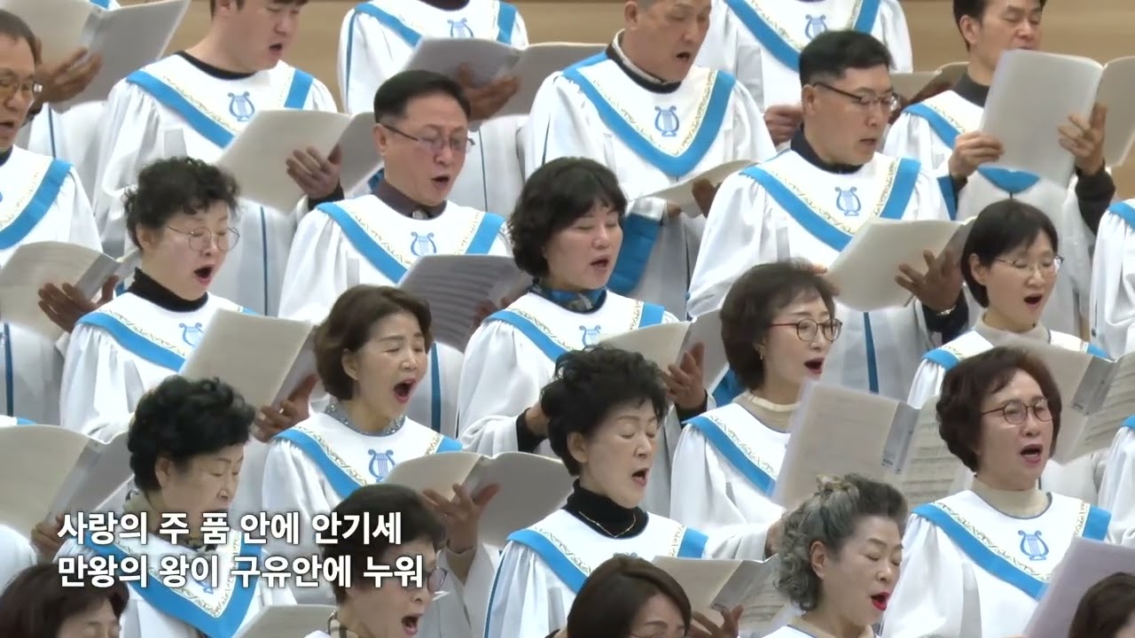 [한빛감리교회] 251221 샤론_오 거룩한 밤