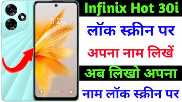 infinix hot 30i lock screen par aapna name kaise likhe |how to set lock screen name on infinix