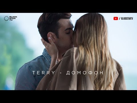 TERNOVOY (ex. Terry) — Домофон