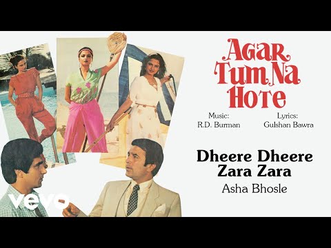 R.D. Burman - Dheere Dheere Zara Zara Best Audio Song|Agar Tum Na Hote|Rekha|Asha Bhosle