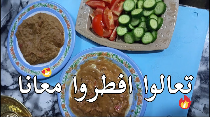 فطارنا اليوم