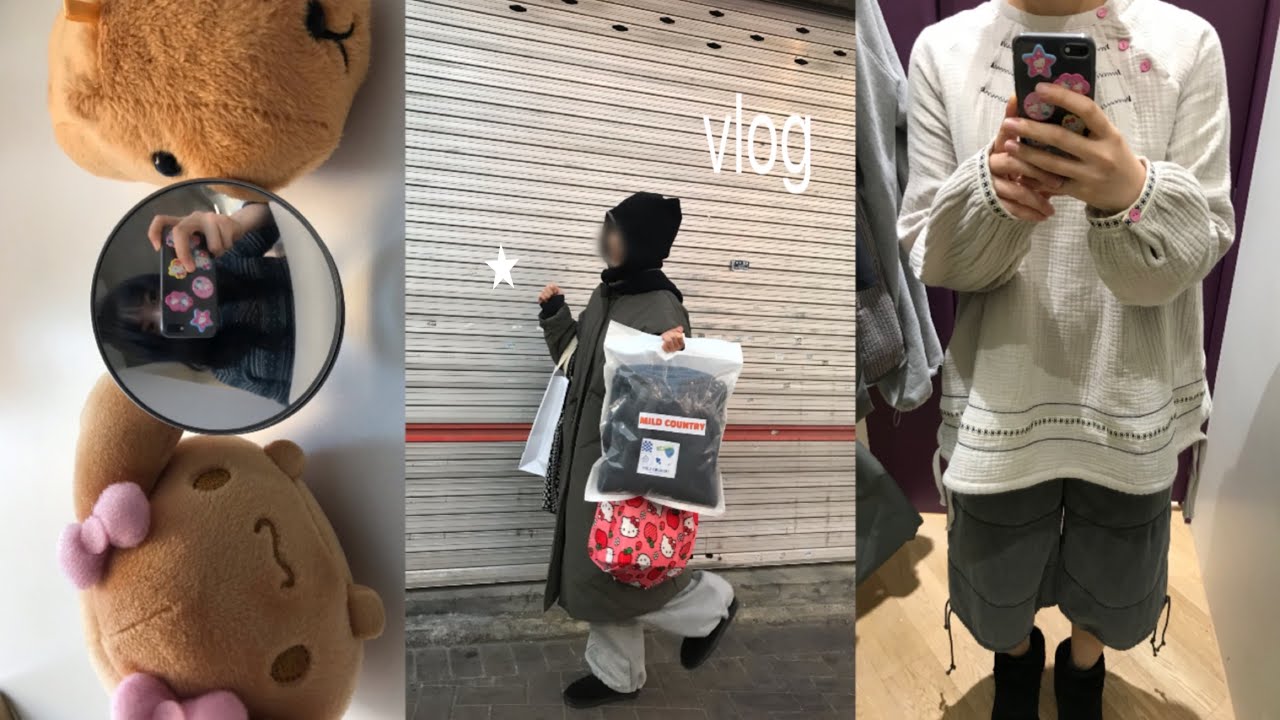 발발 돌아다니는 쇼핑 브이로그 • 수상한 아이폰17 언박싱