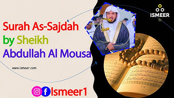 Surah As Sajdah by Sheikh Abdullah Al Mousa.   شيخ عبدالله موسى يقرأ سورة السجدة بصوت عالي جدا 😊