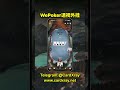 测试24款WePoker外挂，这个最强 #PokerBros #UPoker