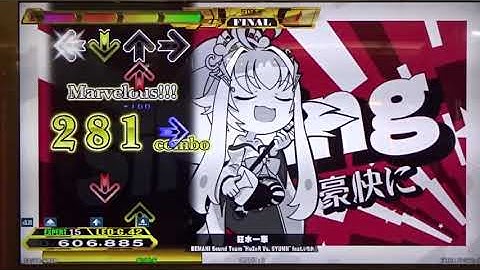 [DDR A20 PLUS] 狂水一華 (ESP+DSP+BSP+BEG)