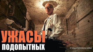 видео: Вакансия. Ужасы. Страшные рассказы. Крипистори. картинка: Вакансия. Ужасы. Страшные рассказы. Крипистори.