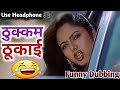 Thukkam thukai funny dubbing  memes comedy  mrshatru vines