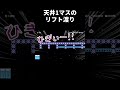 シビア過ぎやろw #shorts