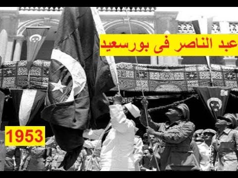 البكباشي جمال عبد الناصر في بورسعيد 1953 ثم الاسماعيلية