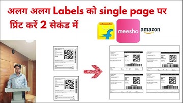 How to Print Multiple E-commerce Shipping Labels on One Page | Amazon Flipkart Meesho Label Printing