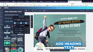 Crello — Free Graphic Design Software  Simple Online Photo Editor screenshot 3