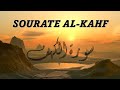 Sourate 18 alkahf de chaque vendredi  rcitation magnifique       