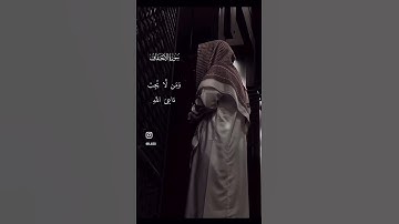 يا قومنا أجيبوا داعي الله وآمنوا به يغفر لكم من ذنوبكم - سورة الأحقاف- محمد اللحيدان