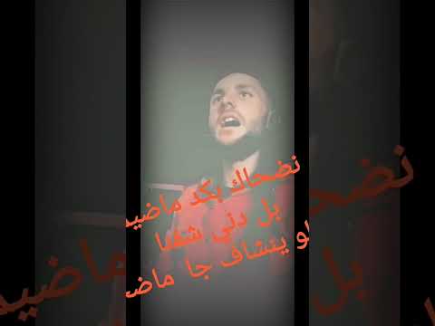 فيديو ٢١ مايو، ٢٠٢٣