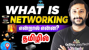 💻 Kaashiv Infotech Networking Course in Tamil | What is Networking? 🏫 Chennai Training Explained