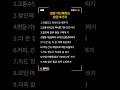 점점 가난 해지는 습관9가지                                            #심리조언 #명언 #공감글귀 #멋진글귀 #감성글귀 #감성숏츠 #긍정의한줄