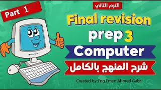 screenshot of the youtube video