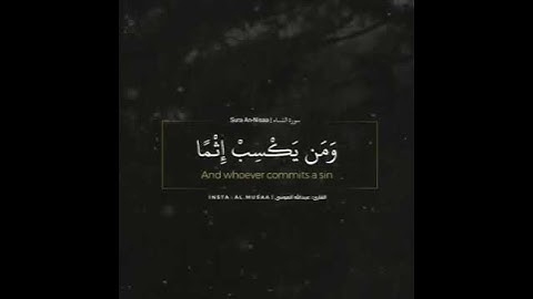 تلاوة خاشعة جميله جدا  بصوت#عبدالله موسى#اسمع#راحة_نفسية #راحة_نفسية