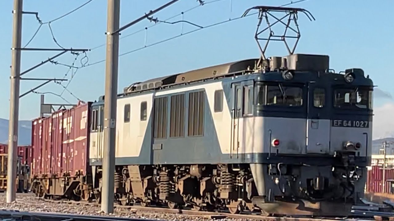 83レ　EF64 1027(ロゴ無し更新色)+コキ12両　北長野駅　入換　2025年1月11日　