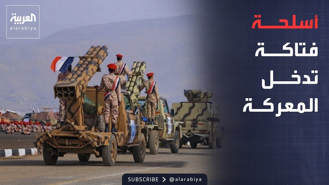 ���� �������� ���� ����� ������ ������� ������ ����� �������
 - نشر قبل 28 دقيقة